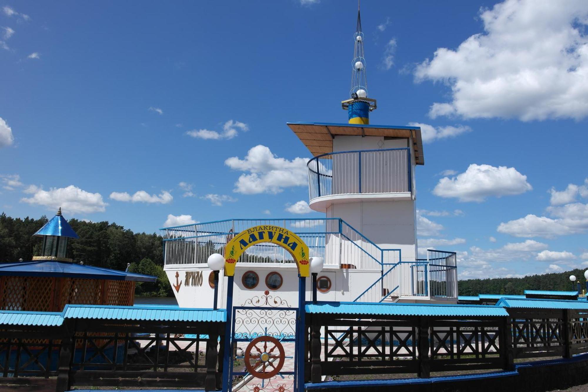 Санаторій Червона Калина Zhobryn Exterior photo